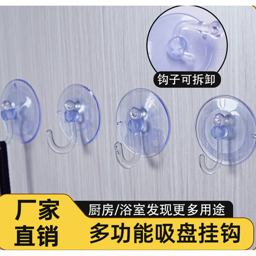 圣诞树免打孔无痕旋转吸盘挂钩图片