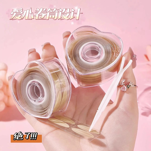 小鱼海棠推荐免胶水隐形双眼皮贴自然无痕持久定型600贴内双眼皮