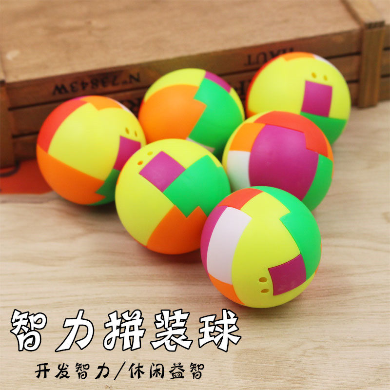 怀旧经典创意智力拼装球迷你儿童益智拼插积木玩具男孩组装魔方球