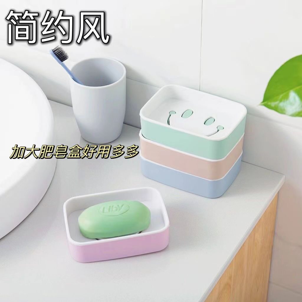 北欧笑脸双层大号卫生间皂盒