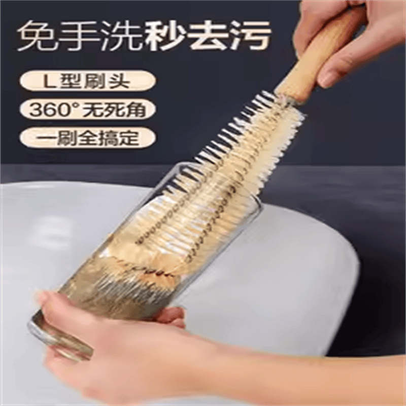 水杯清洗奶瓶的涮子套装长柄神器