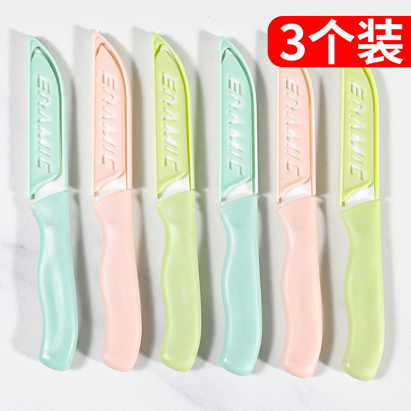 家用陶瓷便携锋利瓜果削皮刀