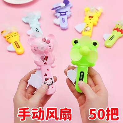 卡通手压小风扇手持手动便