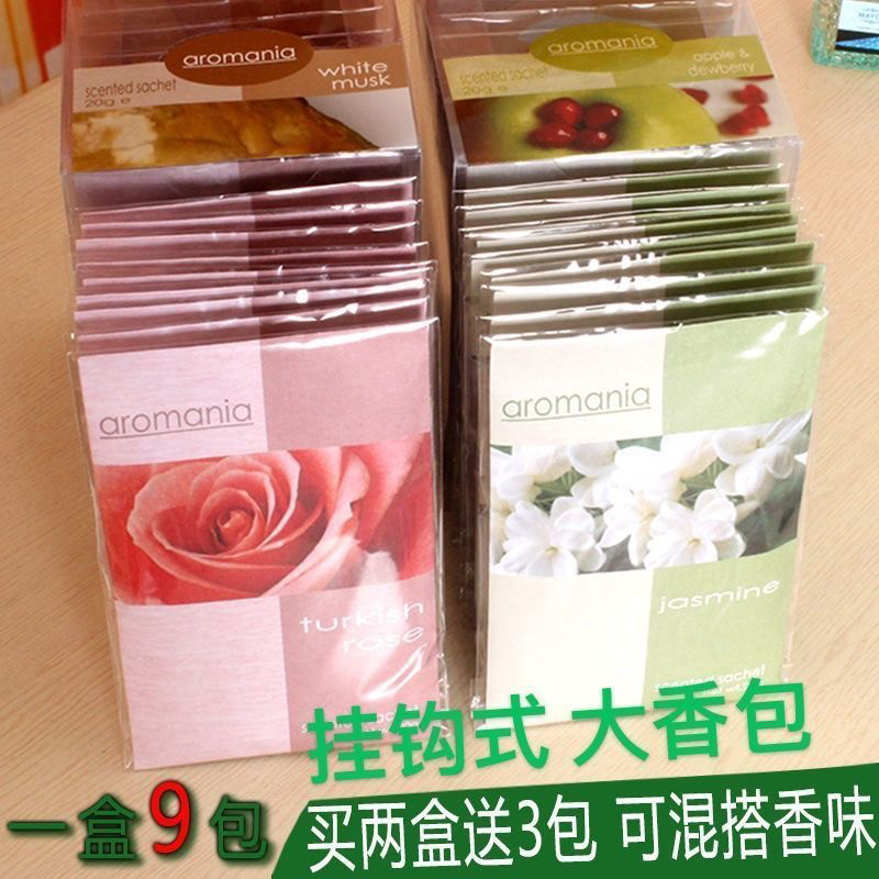薰衣草香包香袋香薰香囊衣柜房间厕所持久留香车载除臭清新除味