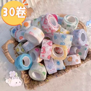 护指绷带学生写字防磨手防茧高颜值缠手指绷带自粘无痕保护绷带