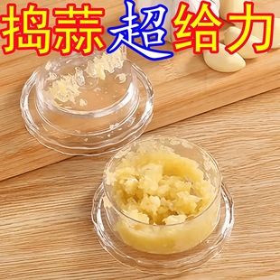 旋转按压捻蒜盒压蒜器蒜泥器蒜蓉器捻蒜盒搅蒜器厨房创意压蒜器