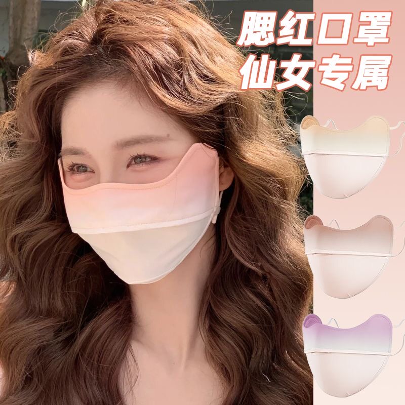 夏季冰丝全脸防晒面罩显脸小