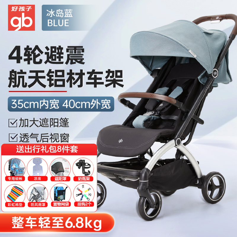 可坐可躺遛娃避震轻便折叠婴儿车