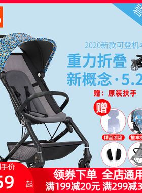 好孩子婴儿推车口袋车超轻便折叠避震宝宝伞车儿童车D327蝉翼FLAM