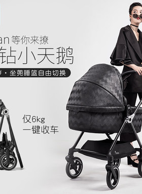 碳纤维折叠可坐躺避震婴儿推车