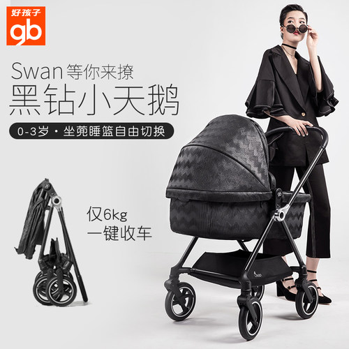 碳纤维折叠可坐躺避震婴儿推车