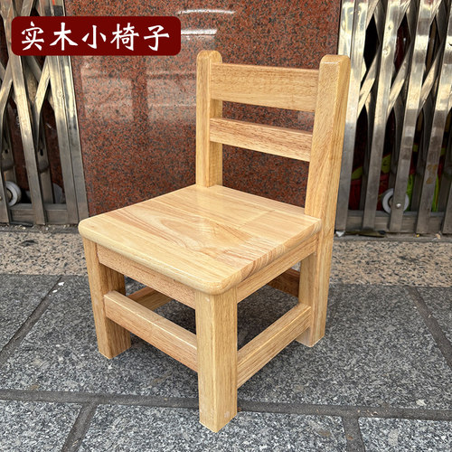 经济型宝宝小孩家用实木靠背创意