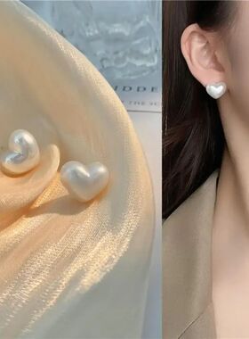 Heart Pearl Earrings for Women Jewelry Making Cute Romantic