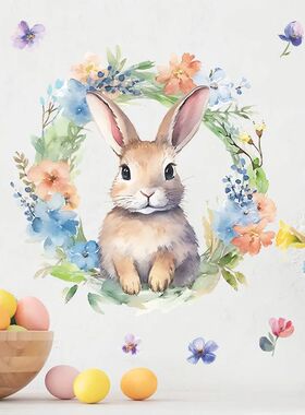 Easer Bunny Window Decals Waercolor Spring Animal Sickers fo