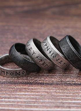 Nordic Retro Viking Rune Ring For Men Women Simple 316L Stai