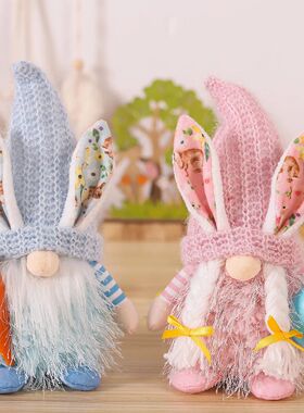 Easer Home Decor Faceless Gnome Decor Easer Faceless Gnome D