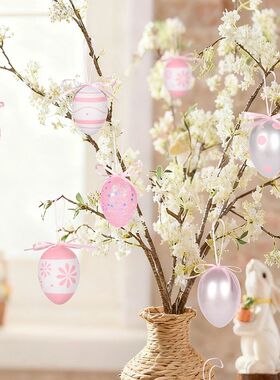 Easer Egg Decoraions, 30PCS Yellow Egg Bunny Easer e Hanging