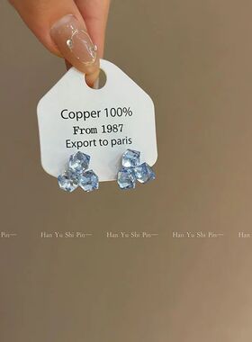 Exquisie Aquamarine Crysal Geomeric Square Sud Earrings Syli