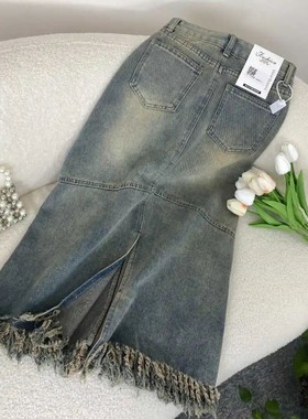 Vintage High Waist Women's Skirt Solid Color Fringed Slit De