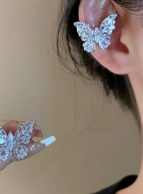 Fahion Women's Earrings Crysal Buerfly Shiny Ear Cuff Fine S