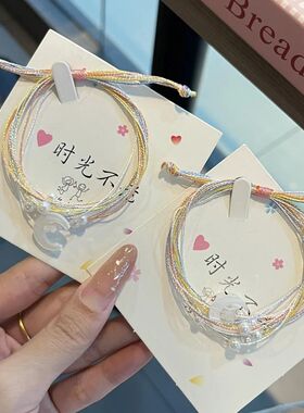 Hand woven colorful rope star moon bracelet suitable for gif