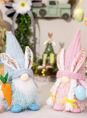 Rudolph Ornamens Easer Unique Embracing. Sof Lovely Resurrec