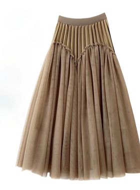 Atmospheric Pleats Puffy Skirt for Women Autumn Winter Net-S