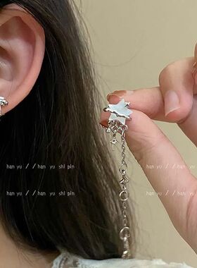 Fashion asymmerical sar fringed earrings niche design high s