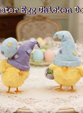 Easer Egg Chicken Doll Decoraions Cue Easer Fesival Pary Gif