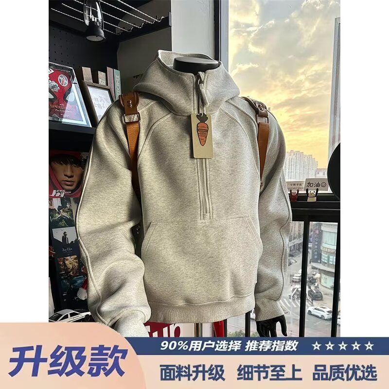 潮牌美式半拉链立领卫衣大码外套