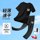 男 套装 俄勒冈反光标志跑步体育生t恤圆领透气速干短袖 半拉链长裤