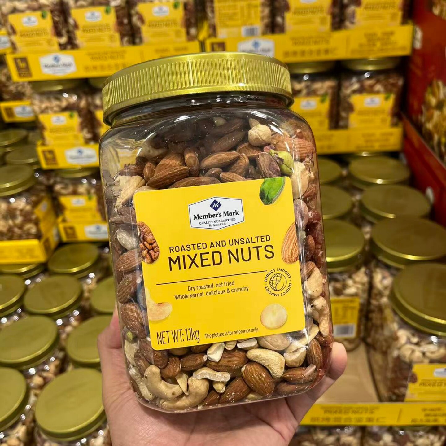 山姆代购MM纯烘烤混合坚果仁非油炸罐装年货零食腰果等5种干果