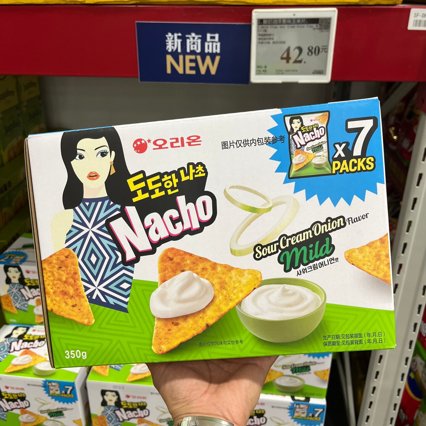 山姆代购韩国进口好丽友酸奶油洋葱味玉米片咸香薯片休闲小零食