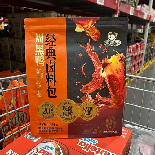 山姆代购周黑鸭经典卤料包武汉麻辣鲜香卤肉卤菜鸭货现捞1620g