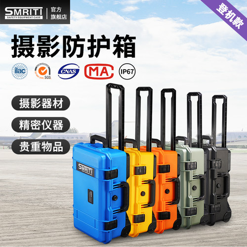 传承防护箱测试推荐摄影拉杆箱