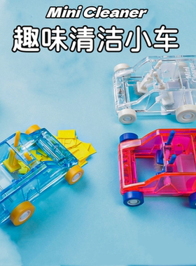 爆款学生用品迷你桌面扫地车铅笔屑橡皮清扫器垃圾车手推滑行车仔