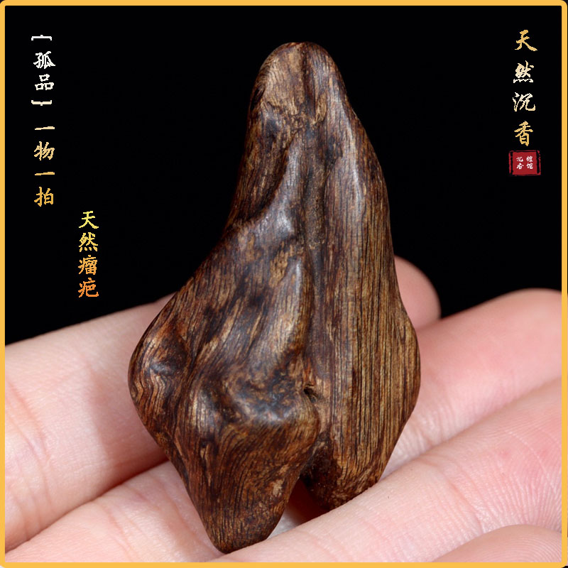 正宗天然随形达拉干留疤沉水级吊坠女男士木挂件古风项链挂坠孤品