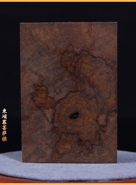 四六牌男女沉香吊坠平安无事牌