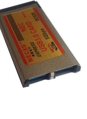 奇熊NECXG USB3.0笔记本扩展卡EXPRESS转2口USB3.0 NEC34MM包邮