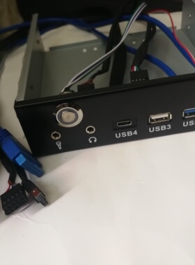 光驱位USB3.2/1 USB3.0 2.0音频面板GEN2 20GB AUDIO 19PIN带开关