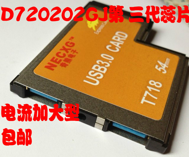 奇熊NECXG金装Express转USB3.0卡新NEC720202芯片2口内置不露头