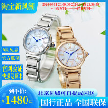 EM1063 西铁城 CITIZEN 女表EM1060 87N 89D 手表光动能贝母盘时尚