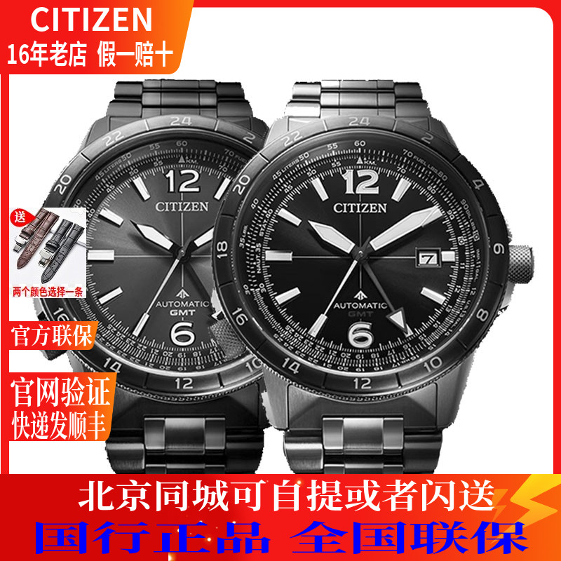 西铁城机械国行时尚休闲指针男表