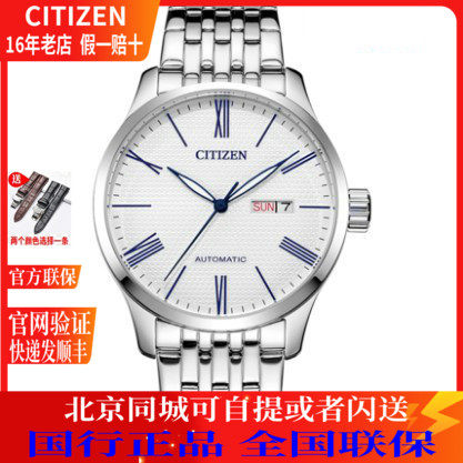 西铁城专柜正品超值休闲防水男表