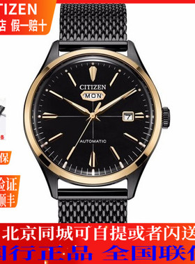 西铁城CITIZEN手表自动机械编织带时尚商务男士手表NH8396-82EB