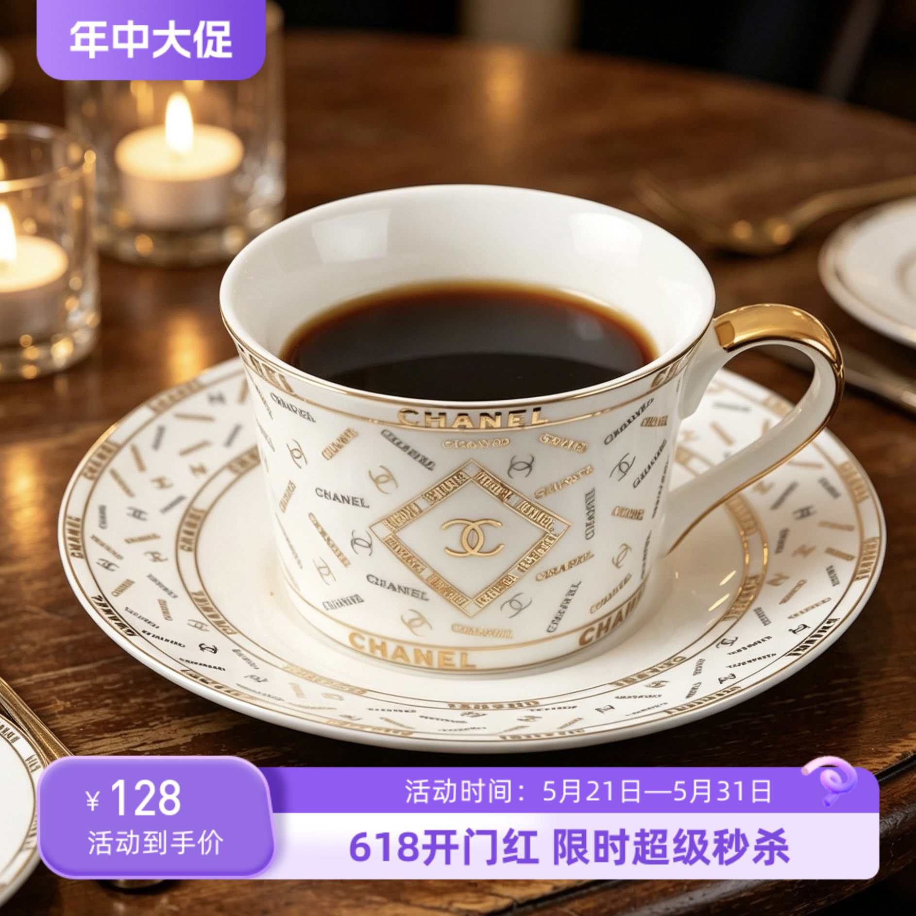爱莉卡贝叶 欧式经典轻奢骨瓷镀金咖啡杯 下午茶咖啡杯礼盒