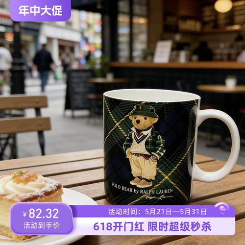 爱莉卡贝叶Erica Beyer  Polo小熊美式时尚骨瓷马克杯礼盒