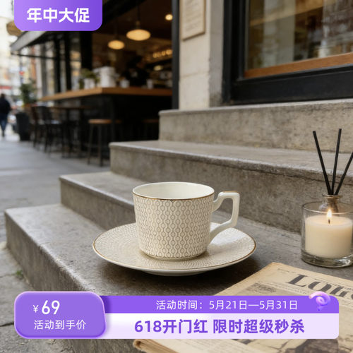 爱莉卡贝叶Erica Beyer 金色蜂巢欧式轻奢镀金骨瓷下午茶咖啡杯