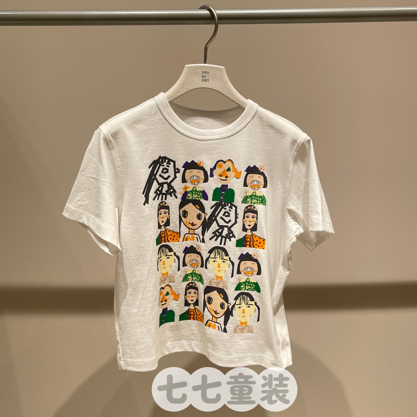 江南布衣童装2026夏装新款1Q4111780 男女童休闲短袖T恤图片