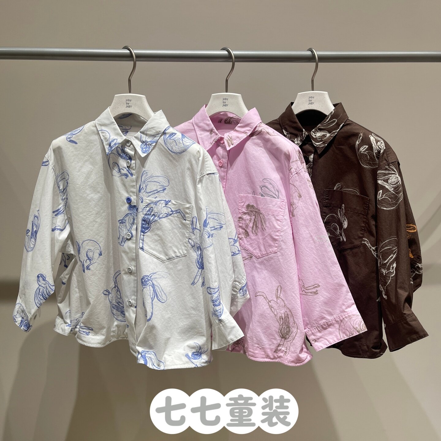 jnbybyjnby江南布衣童装2026春男女童1Q2210020正品纯棉长袖衬衫